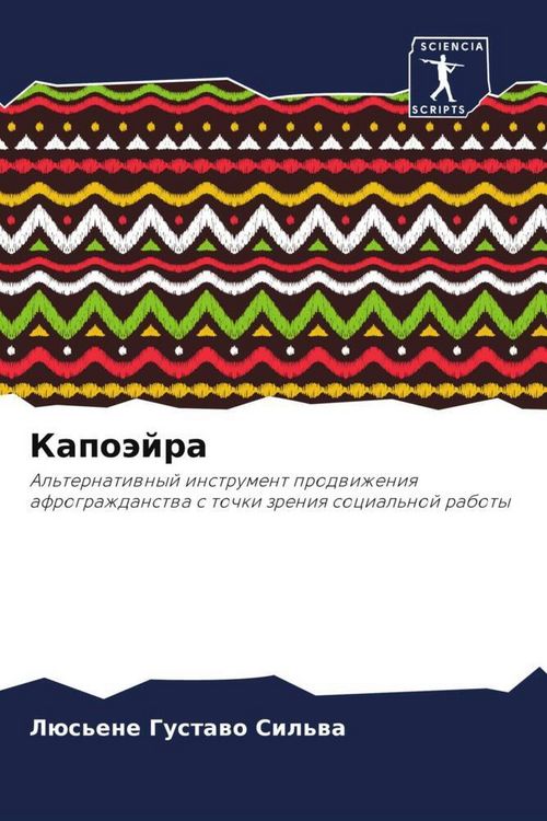 Produktbild: Kapo&auml;jra