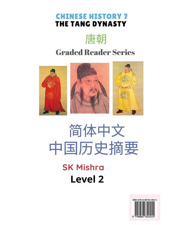 Produktbild: Chinese History 7