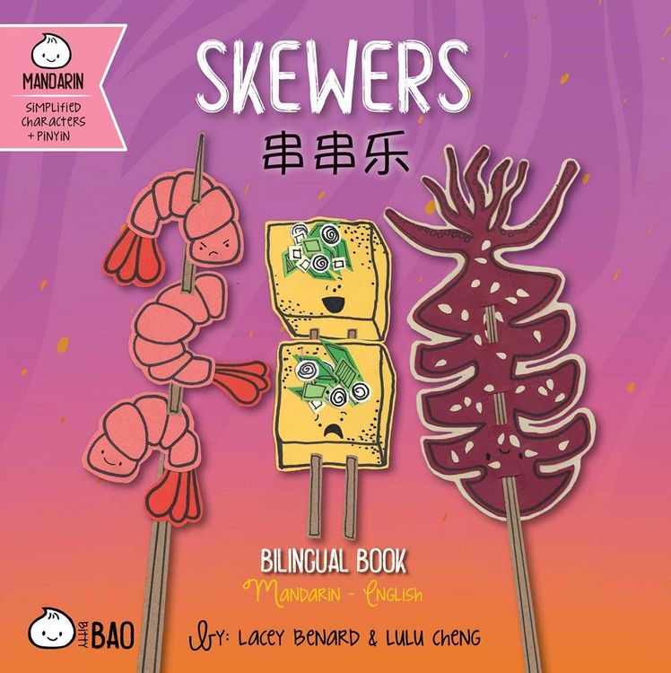 Produktbild: Skewers (Simplified Mandarin-English Version)