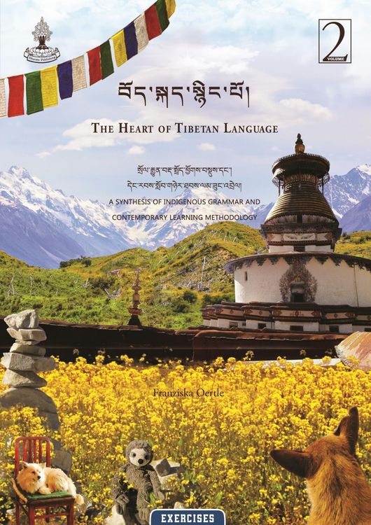 Produktbild: Heart of Tibetan Language Textbook (Exercise)