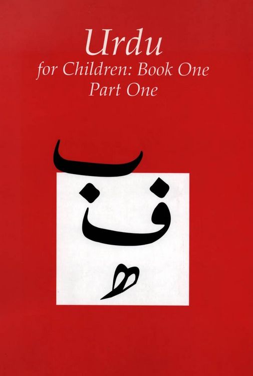 Produktbild: Urdu for Children, Book 1