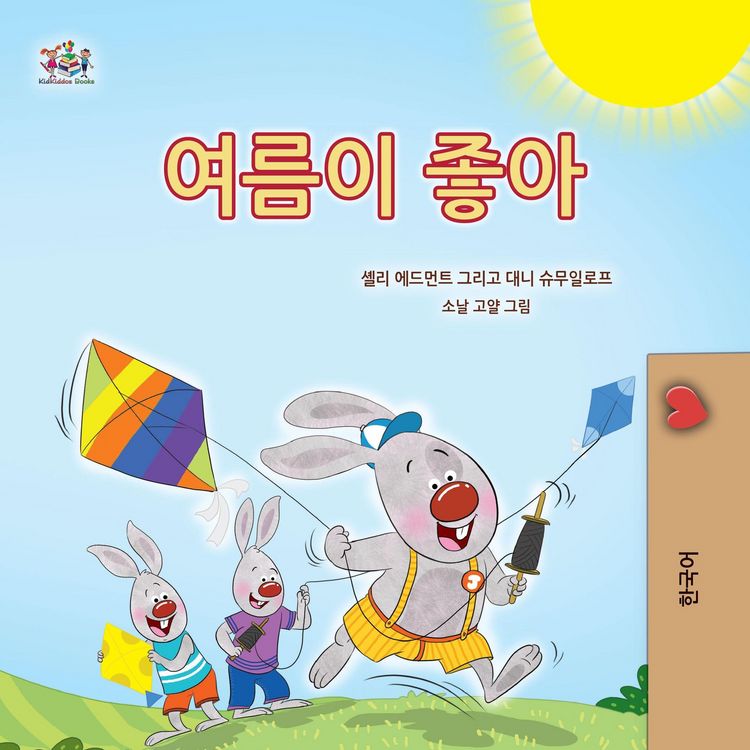 Produktbild: &iquest;&iquest;&iquest; &iquest;&iquest; (Korean Bedtime Collection)