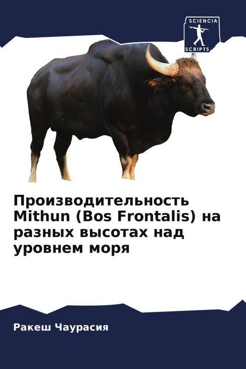 Produktbild: Proizwoditel'nost' Mithun (Bos Frontalis) na raznyh wysotah nad urownem morq