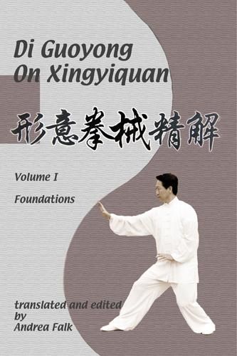 Produktbild: Di Guoyong on Xingyiquan Volume I Foundations E-reader