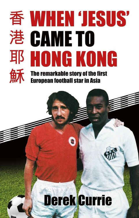 Produktbild: When 'Jesus' Came to Hong Kong