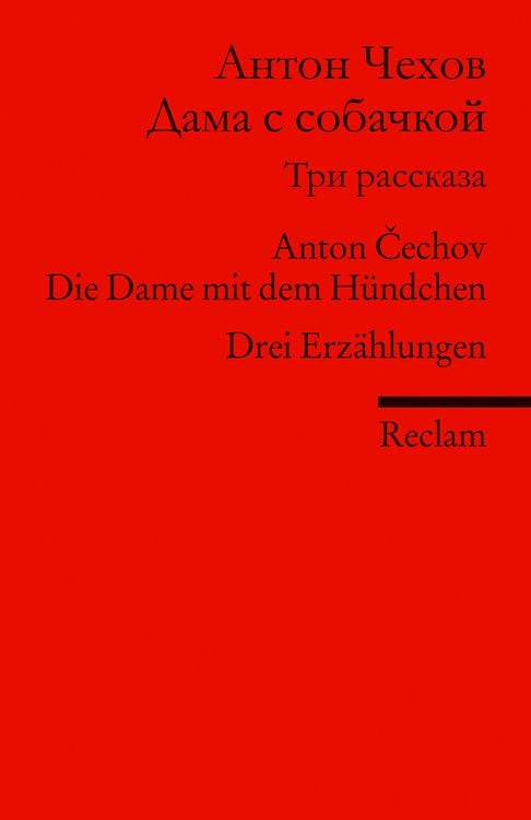 Produktbild: Dama s sobackoj. Tri Rasskaza