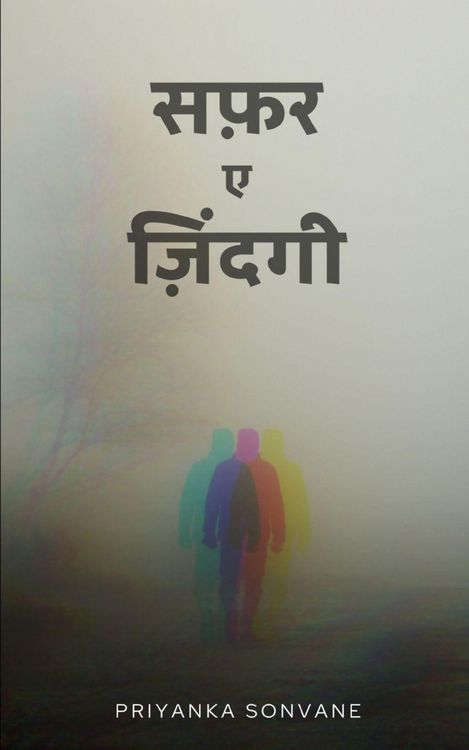 Produktbild: सफ़र ए ज़ि दं गी
