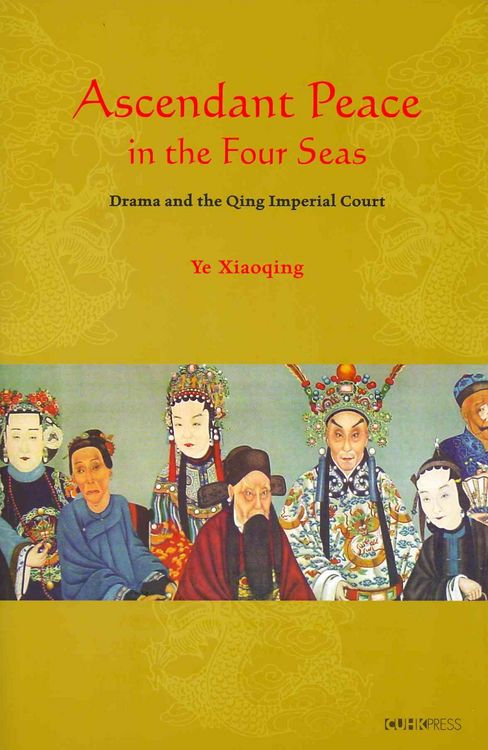 Produktbild: Ascendant Peace in the Four Seas