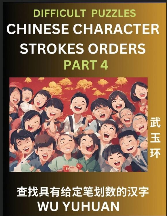 Produktbild: Difficult Level Chinese Character Strokes Numbers (Part 4)- Advanced Level Test Series, Learn Counting Number of Strokes in Mandarin Chinese Character Writing, Easy Lessons (HSK All Levels), Simple Mind Game Puzzles, Answers, Simplified Characters, Pinyin