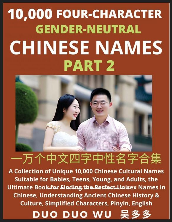 Produktbild: Learn Mandarin Chinese with Four-Character Gender-neutral Chinese Names (Part 2)