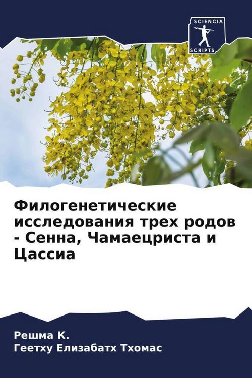 Produktbild: Filogeneticheskie issledowaniq treh rodow - Senna, Chamaecrista i Cassia