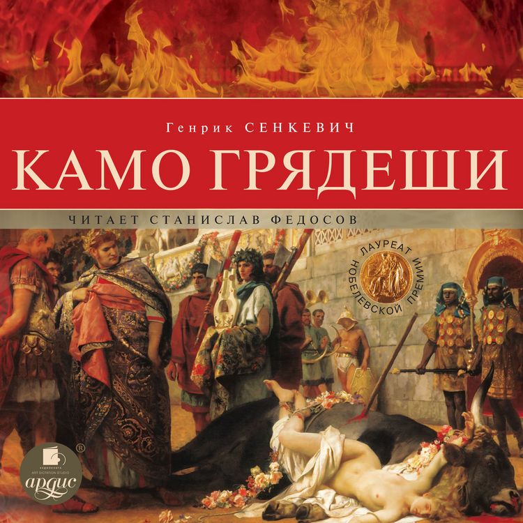 Produktbild: Kamo gryadeshi