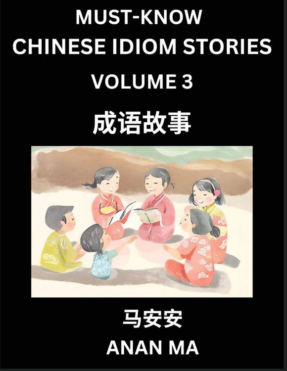 Produktbild: Chinese Idiom Stories (Part 3)- Learn Chinese History and Culture by Reading Must-know Traditional Chinese Stories, Easy Lessons, Vocabulary, Pinyin, English, Simplified Characters, HSK All Levels