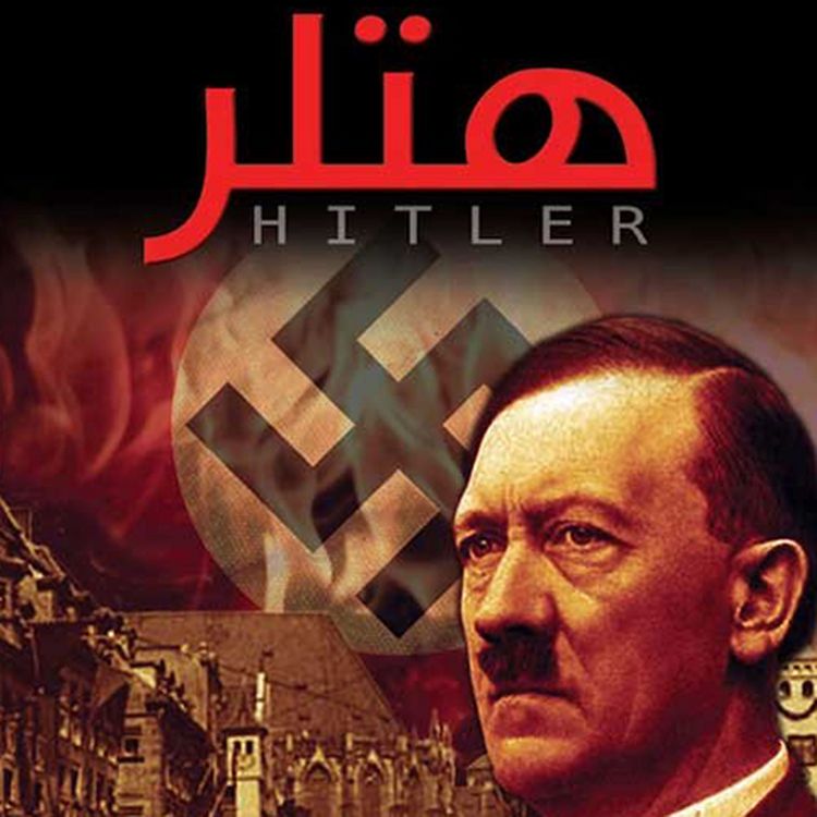 Produktbild: هتلر