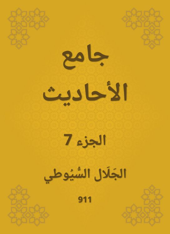 Produktbild: Conversation