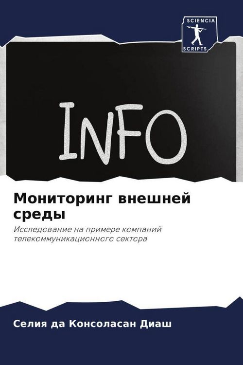 Produktbild: Monitoring wneshnej sredy