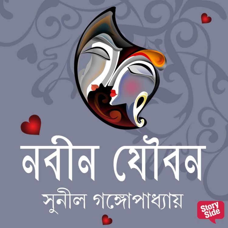 Produktbild: Nobin Joubon