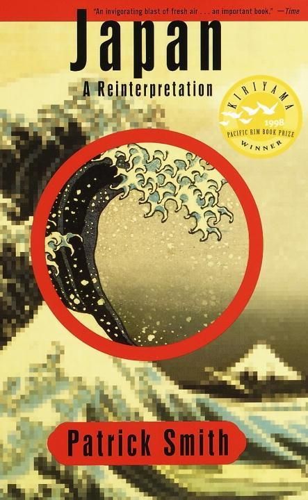 Produktbild: Japan