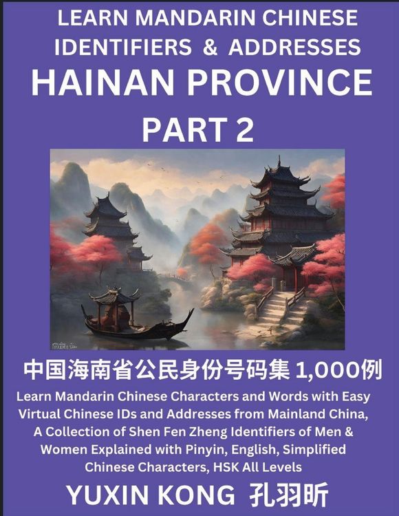 Produktbild: Hainan Province of China (Part 2)