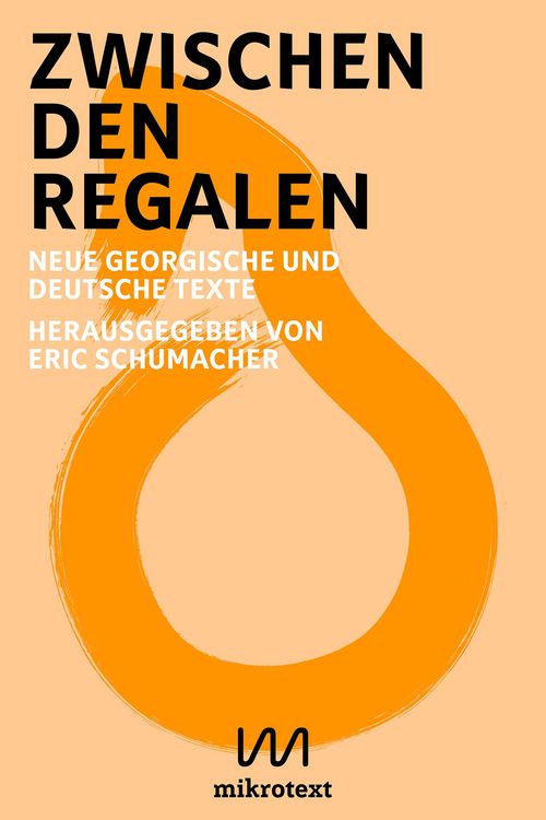 Produktbild: Zwischen den Regalen