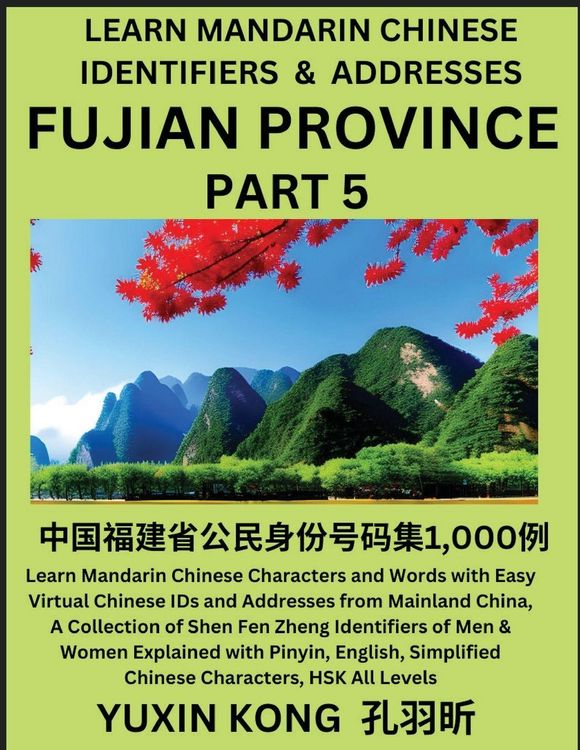 Produktbild: Fujian Province of China (Part 5)