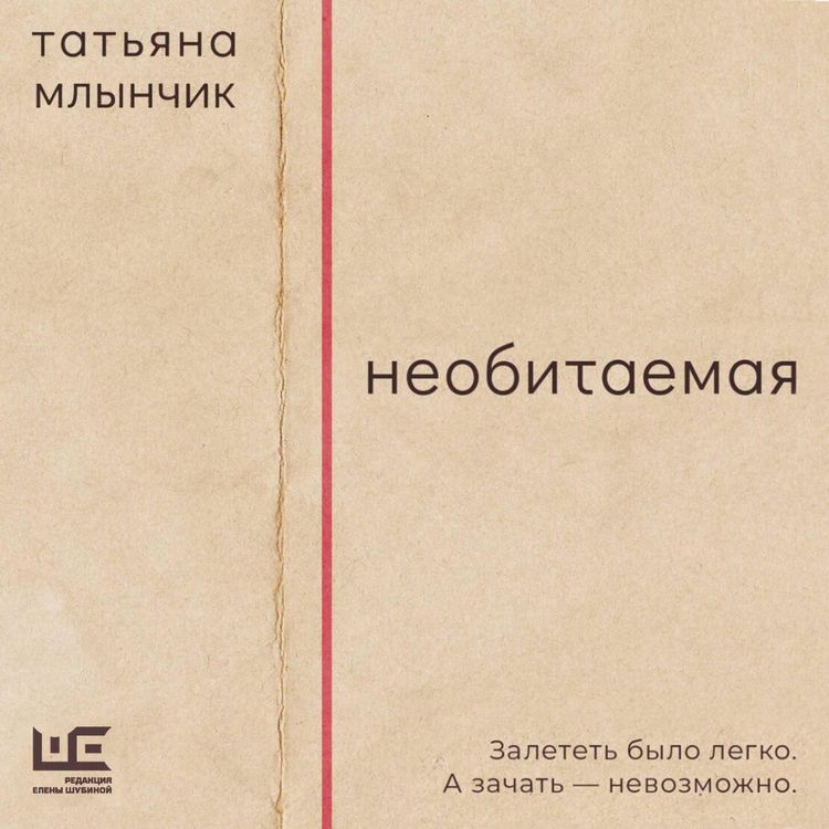 Produktbild: Neobitaemaya