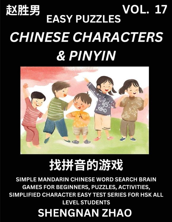 Produktbild: Chinese Characters & Pinyin (Part 17) - Easy Mandarin Chinese Character Search Brain Games for Beginners, Puzzles, Activities, Simplified Character Easy Test Series for HSK All Level Students