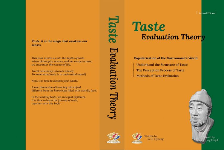 Produktbild: Taste Evaluation Theory Revised Edition