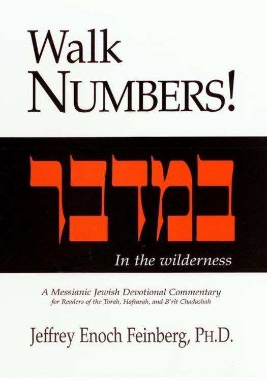 Produktbild: Walk Numbers: A Messianic Jewish Devotional Commentary