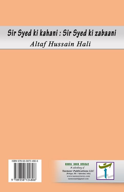 Produktbild: Sir Syed ki kahani - Sir Syed ki zabaani