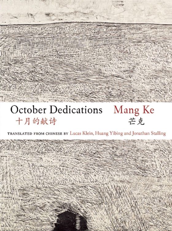 Produktbild: October Dedications