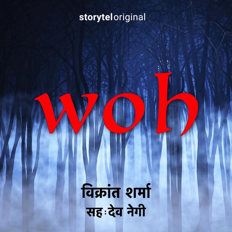 Produktbild: Woh