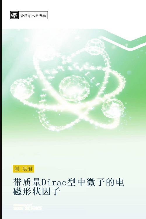 Produktbild: dai zhi liang Dirac xing zhong wei zi de dian ci xing zhuang yin zi