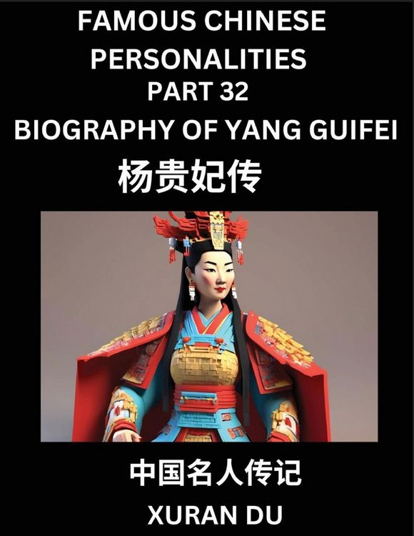 Produktbild: Famous Chinese Personalities (Part 32) - Biography of Imperial Concubine Lady Yang Guifei, Yang Yuhuan, Learn to Read Simplified Mandarin Chinese Characters by Reading Historical Biographies, HSK All Levels