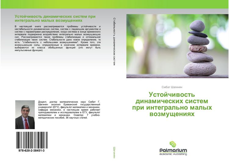 Produktbild: Ustojchiwost' dinamicheskih sistem pri integral'no malyh wozmuscheniqh