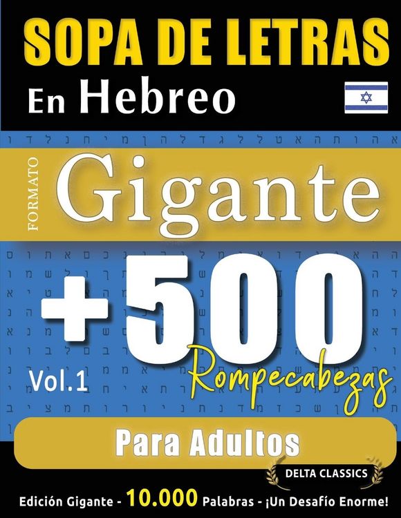 Produktbild: SOPA DE LETRAS EN HEBREO FORMATO GIGANTE