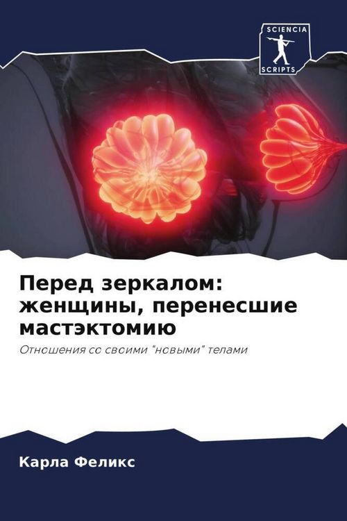 Produktbild: Pered zerkalom: zhenschiny, perenesshie mast&auml;ktomi&uuml;