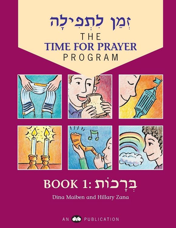 Produktbild: Z'Man l'Tefilah Volume 1: Brachot