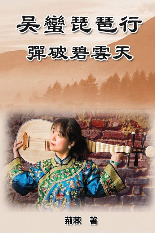 Produktbild: Reaching for the Sky