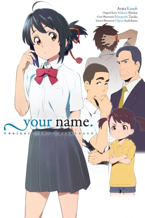 Produktbild: Your name. Another Side:Earthbound (light novel)