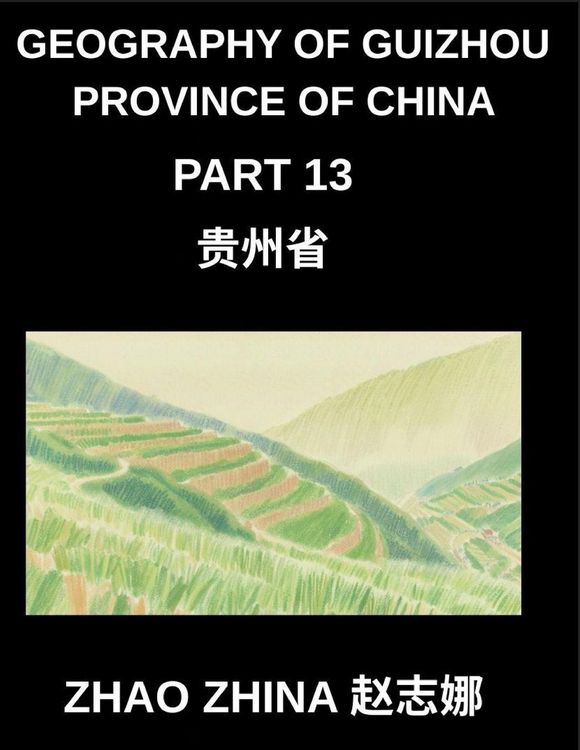 Produktbild: Chinese Pinyin Test for Beginners (Part 13)- Mandarin Chinese HSK Test Series for Beginners Quick Character Acquisition with Pinyin & English Translat