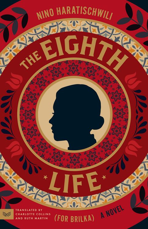 Produktbild: The Eighth Life (for Brilka)