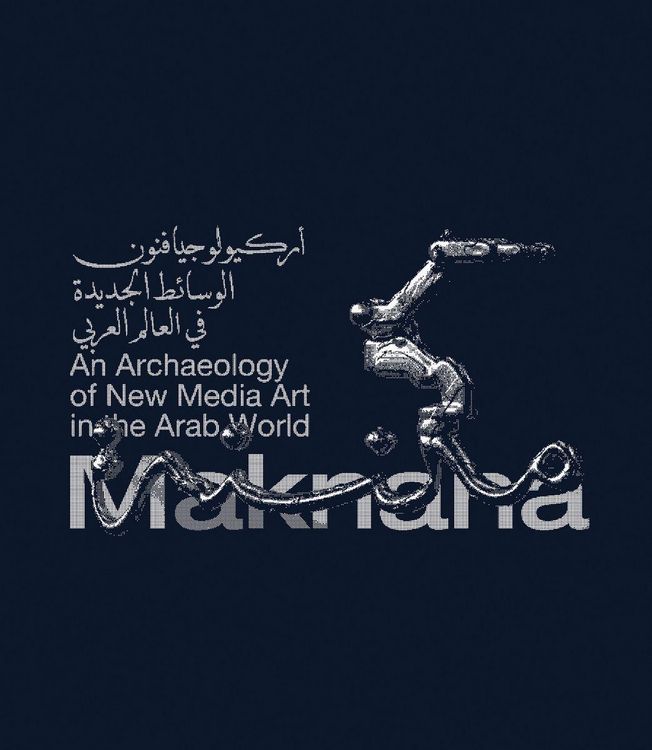 Produktbild: Maknana