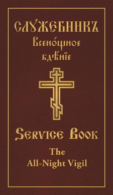 Produktbild: The All-Night Vigil: Clergy Service Book