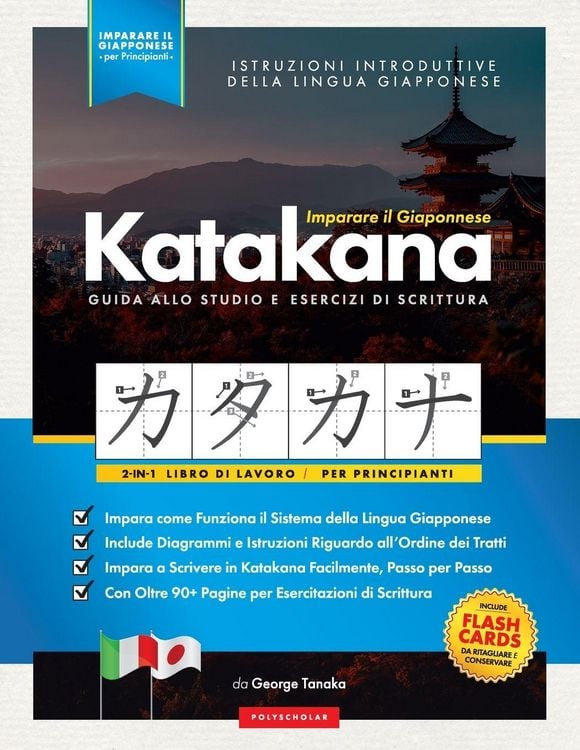 Produktbild: Imparare il Giapponese - Caratteri Katakana, Libro di Lavoro per Principianti
