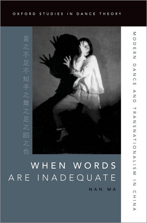 Produktbild: When Words Are Inadequate