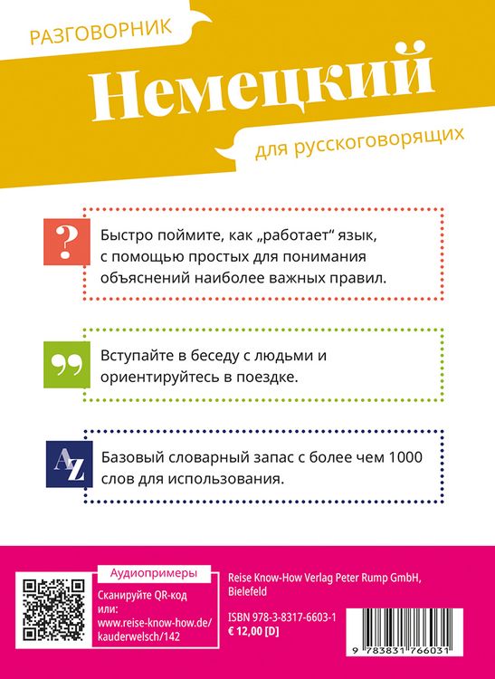 Produktbild: Reise Know-How Sprachf&uuml;hrer Deutsch f&uuml;r Russischsprechende / Nemjetzkii (russische Ausgabe)