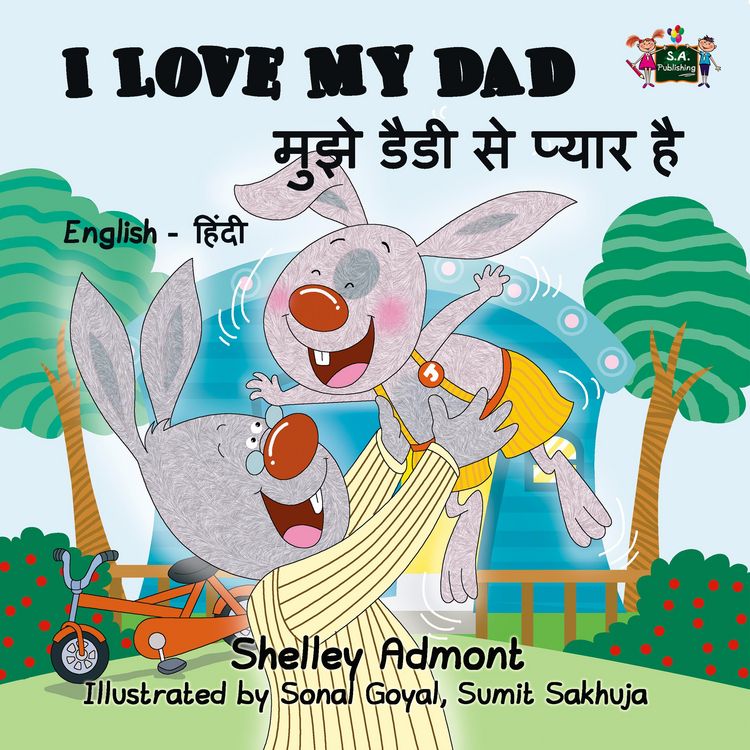 Produktbild: I Love My Dad