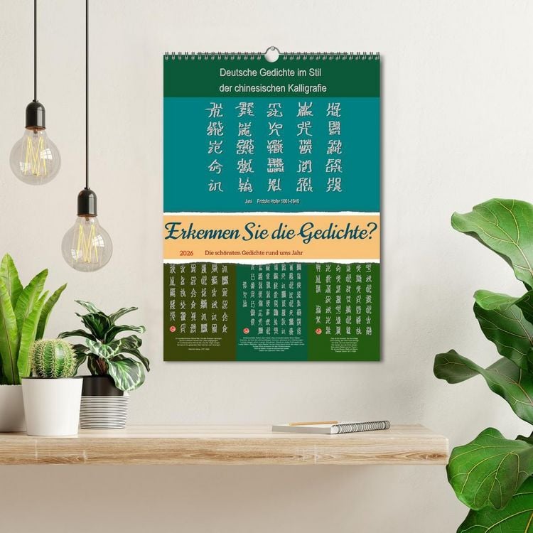 Produktbild: Erkennen Sie die Gedichte? (Wandkalender 2026 DIN A3 hoch), CALVENDO Monatskalender