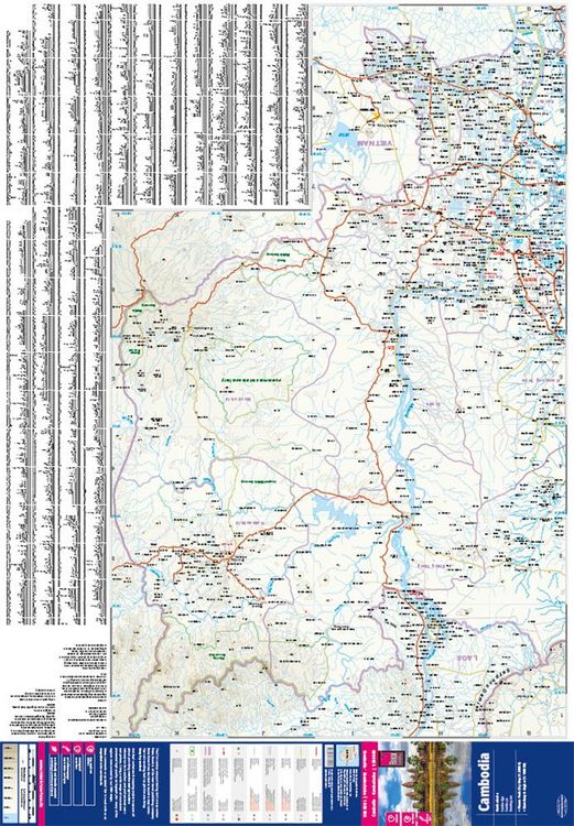 Produktbild: Reise Know-How Landkarte Kambodscha / Cambodia (1:500.000)